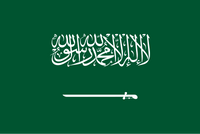 AL INTISAR FABRICS AND FURNITURE flag