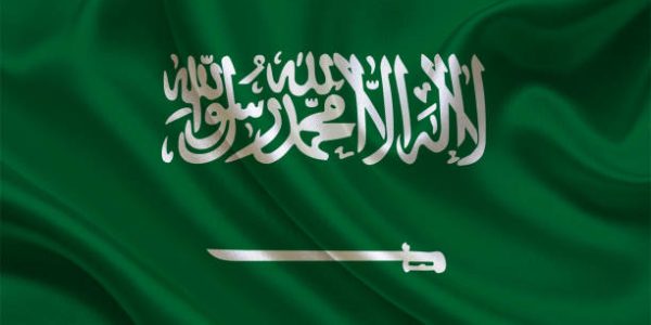Saudi Arabian waving flag